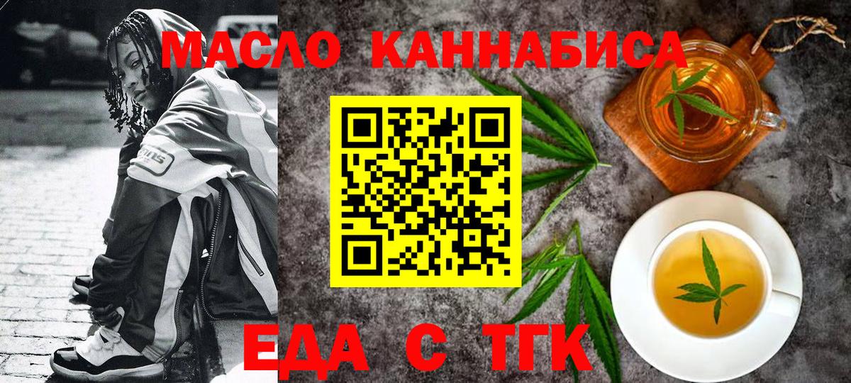 Canna-Cookies марихуана Камышлов