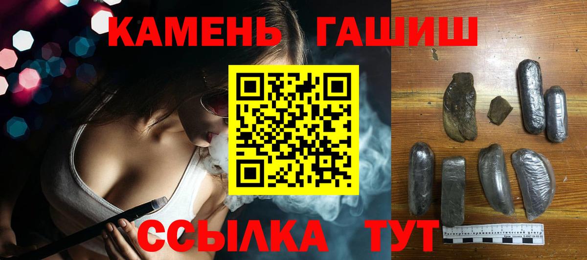 Гашиш ice o lator Камышлов