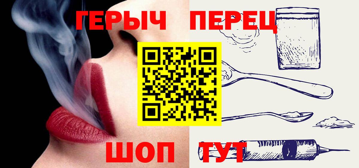 КОКАИН  Вход с VPN  Камышлов  ГАШИШ  Канабис  Мефедрон  