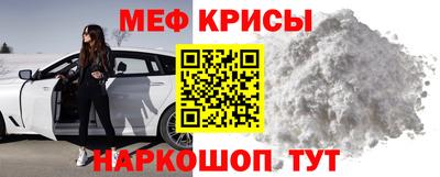 мефедрон мука Кумертау