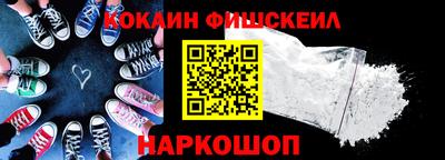 мефедрон мука Кумертау