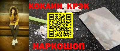 мефедрон мука Кумертау