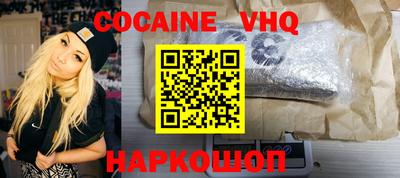 мефедрон мука Кумертау