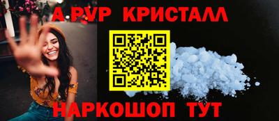 мефедрон мука Кумертау