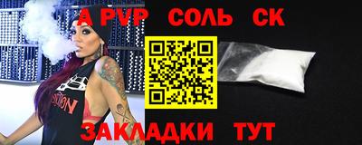 мефедрон мука Кумертау