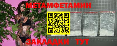 MDMA Кулебаки