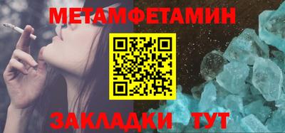 мефедрон мука Кумертау