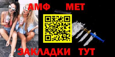 мефедрон мука Кумертау