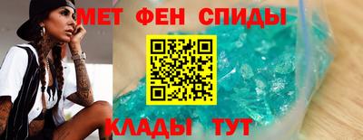 мефедрон мука Кумертау