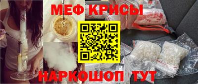 мефедрон мука Кумертау