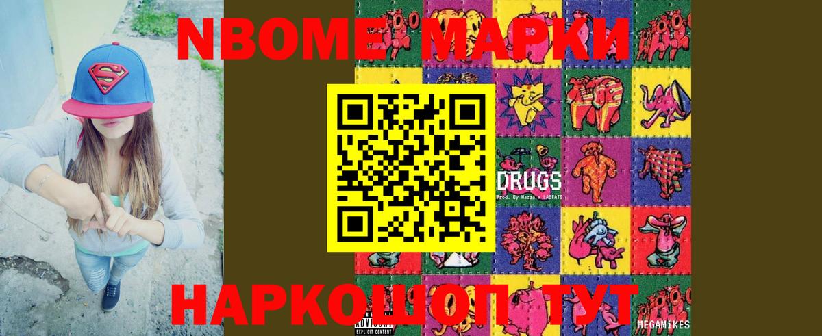 Камышлов  ЛСД экстази ecstasy  LSD-25 экстази  ЛСД экстази кислота  Вход с VPN 