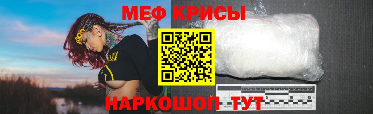 МЕФ VHQ  Вход с VPN  Меф 4 MMC  МЕФ  Камышлов 