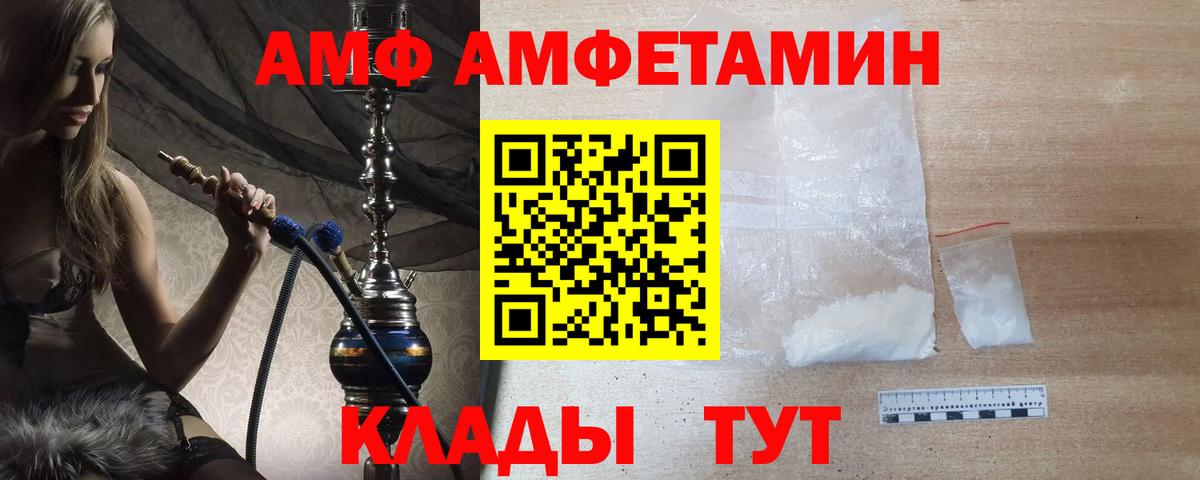 Камышлов  Метамфетамин витя  Метамфетамин витя  Вход с VPN 
