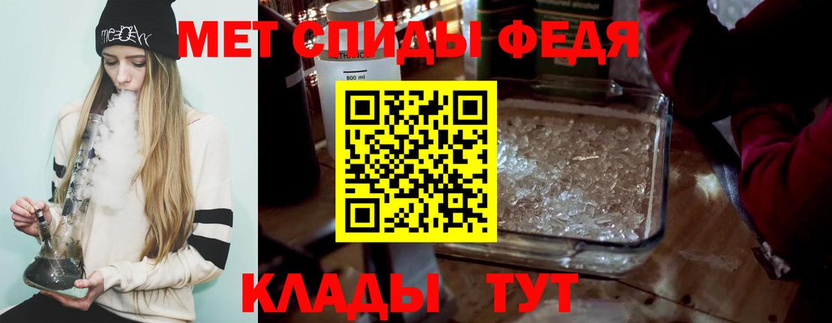 Меф Камышлов