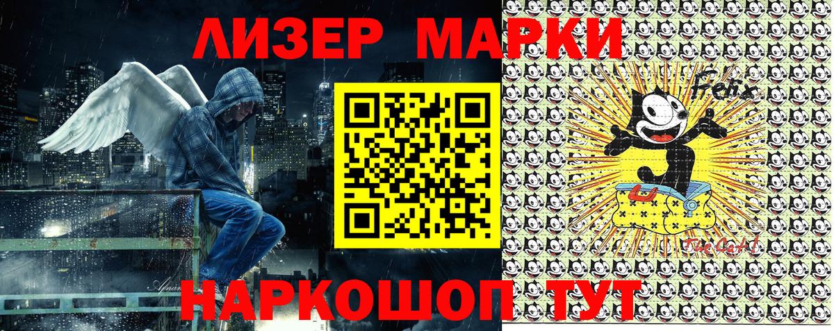 Марки N-bome  где купить наркоту  Камышлов  Наркотические марки 1,8мг  Вход с VPN 