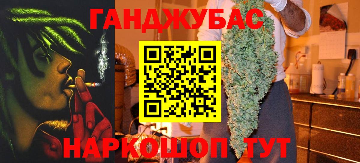 Канабис LSD WEED  Канабис индика  Бошки марихуана гибрид  Вход с VPN  Камышлов 